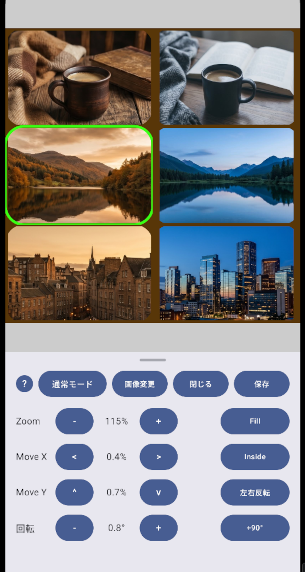 BizStitch - スクリーンショット3