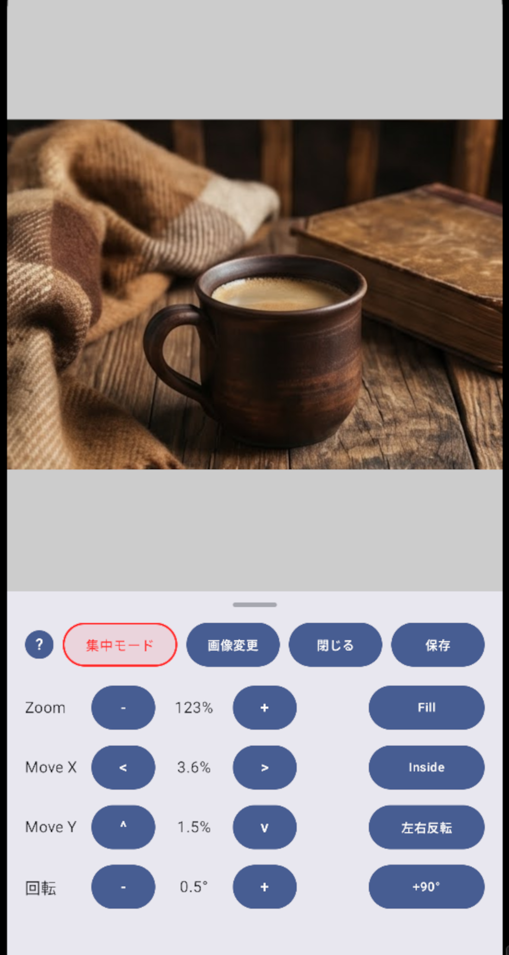 BizStitch - スクリーンショット4
