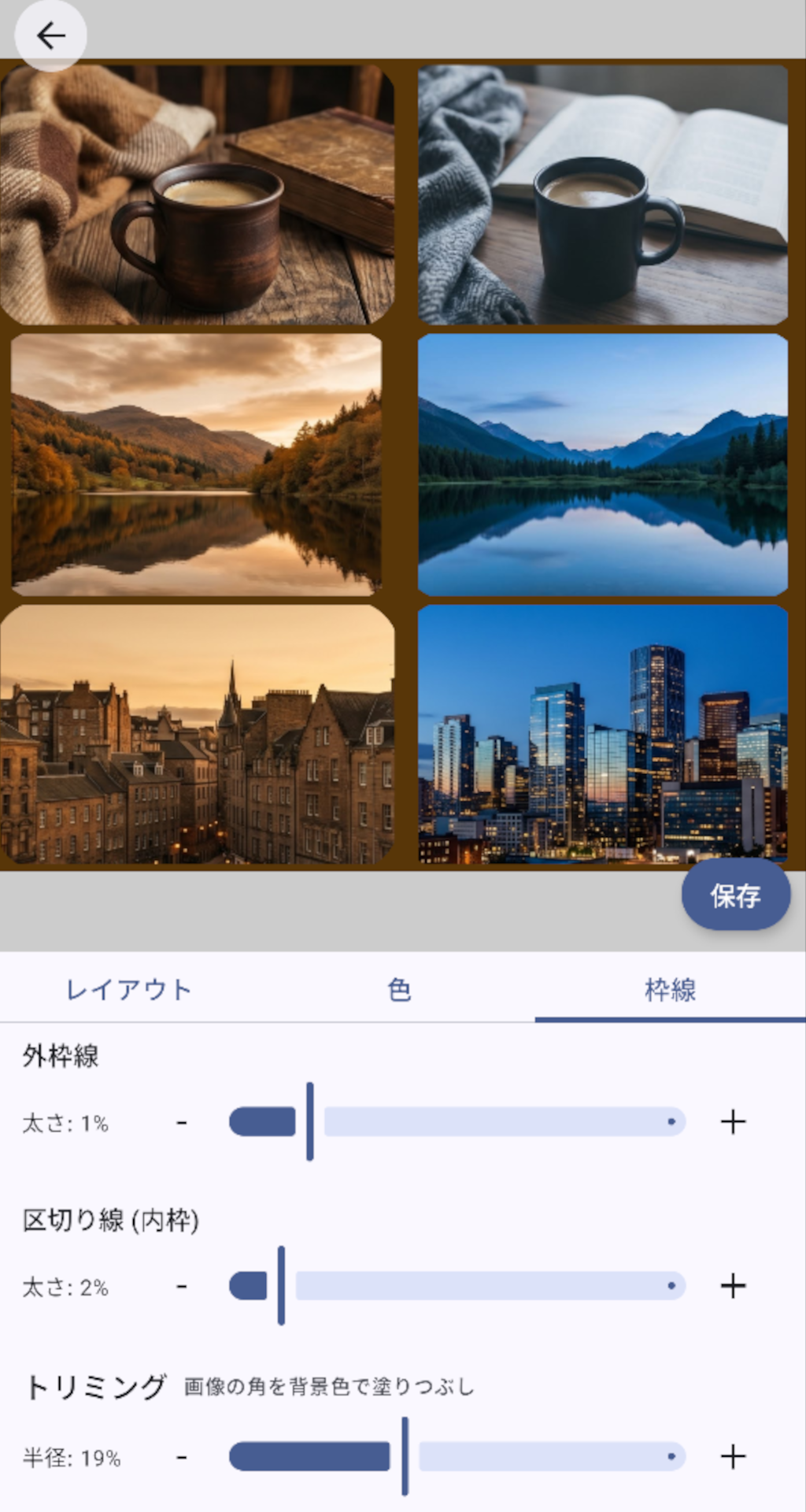 BizStitch - スクリーンショット6